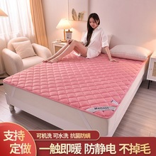 牛奶绒法兰绒床垫褥子软垫家用学生宿舍单人垫被冬季加厚铺床毯垫