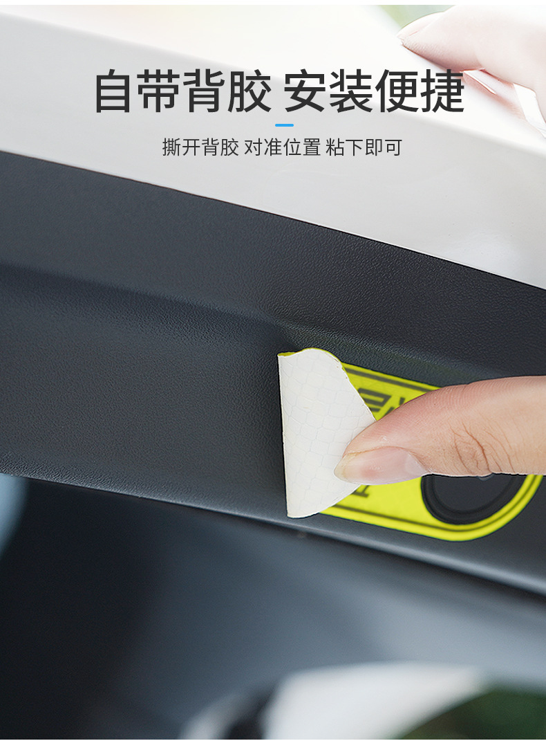 Suitable for Tesla trunk warning sticker model3/Y modified decorative sticker electric tailgate reminder sticker reflective