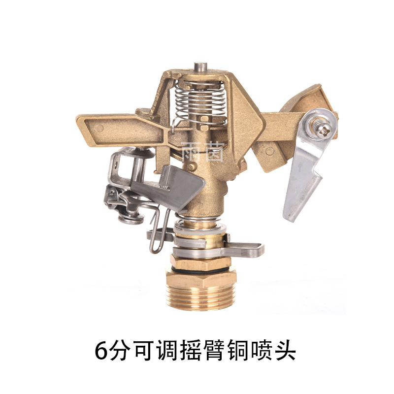 rociador de brazo rociador de aleación de riego jardinería césped agrícola rotativo riego plástico fábrica accesorios al por mayor rociador de agua verde