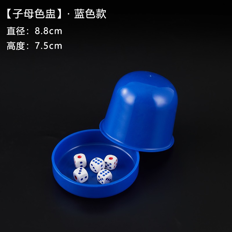 Taza de color para niños y madres-azul (5 combinaciones)