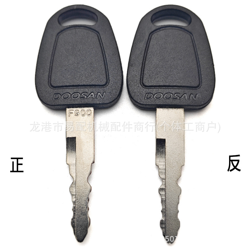 Suitable for Doosan Daewoo excavator F900 key K1009605B Terex Bobcat…