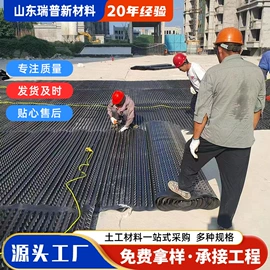 排水板;塑料建材;工地施工材料
