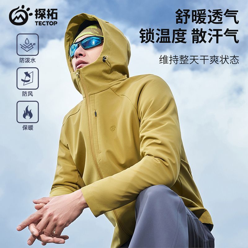 26Tantuo Outdoor Men's Softshell Jacket Windproof Waterproof Durable Jacket Autumn Winter Hooded Hiking Jacket with Fleece Lining