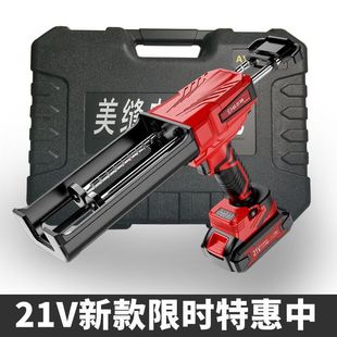Double-Tube Electric Seam Glue Gun, Fully Automatic Seam Glue Gun, Electric Seam Glue Machine, Household Tile Seam Glue Gun, Labor-Saving Tool