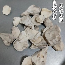 �Ĵ�����ȥƤ��Ƭ��ș���Ƹ�ɳ�����C��Ƥ�ڸ�����ԭ��ؐĸ��ș��