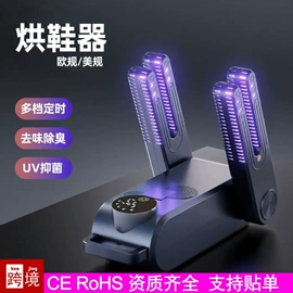 USB风扇;电子灭蚊器;暖风机取暖器