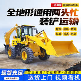 挖掘装载机两头忙 40-28多功能四驱液压铲车前铲后挖一体装载机