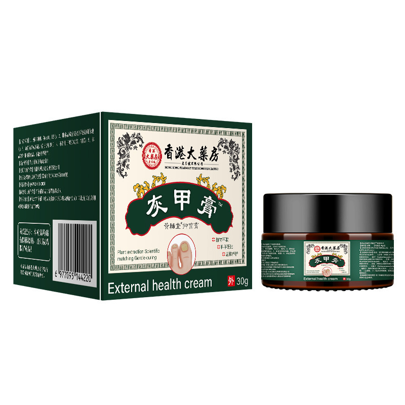 香港大薬局灰甲膏草本植物深刻甲溝爪増厚抗菌亮甲草本膏代発|undefined