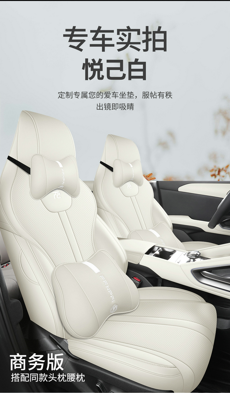 2025 Smart Drive Edition 401Km Vitality Edition Byd Yuan up Car Seat Cover Fully Surrounded Leather Seat Cushion