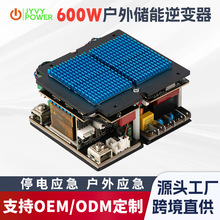 ����12V600W��׃�����PCBA�·����⃦��pcba��׃���Ӱ嶨��