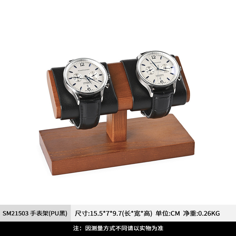 凡西实木手表展示架高档手腕表手镯陈列架珠宝首饰收纳展示道具|undefined