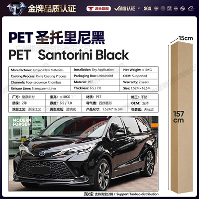 Auto Color Change Film – Black Series Vinyl Full Body - pet-santorini-black-65-series152-165m