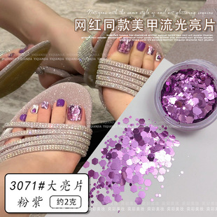 Nail Art Foot Sparkling Sequins Purple Gold and Silver Shining Sequins Broken Star Sparkling Sequins Nail Jewelry Mixed Glitter Niche