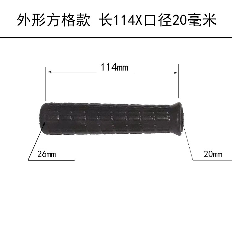 8MM mango de goma manga 40cm de goma y plástico agujero redondo mango herramienta PVC antideslizante manga de goma maquinaria agrícola barra apoyabrazos