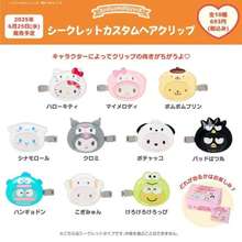 祖国版日本限定hellokitty(不可换）照片树脂装饰发夹追星送闺蜜