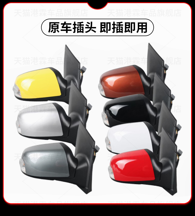 Suitable for Ford Classic Focus Reversing Mirror Assembly 07-13 Hatchback and Sedan Rearview Mirror Left and Right Reflectors