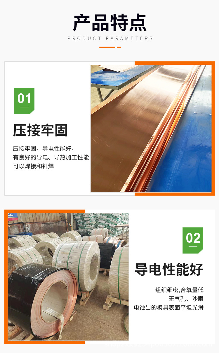 紫铜止水铜片_08.jpg