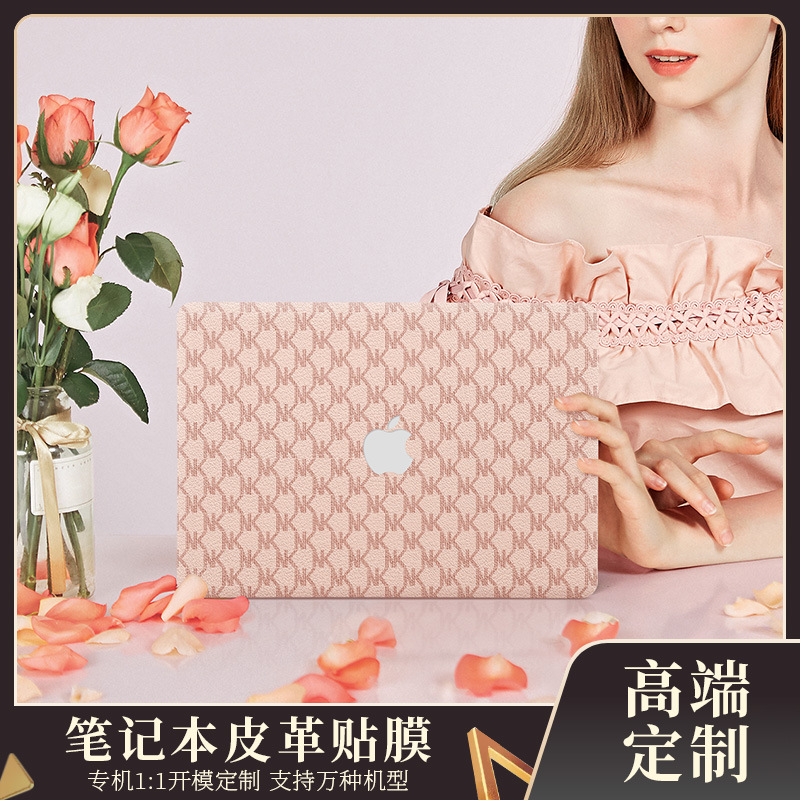 轻奢优雅笔记本电脑贴纸适用华为荣耀苹果复古皮革耐磨防刮保护膜|ru