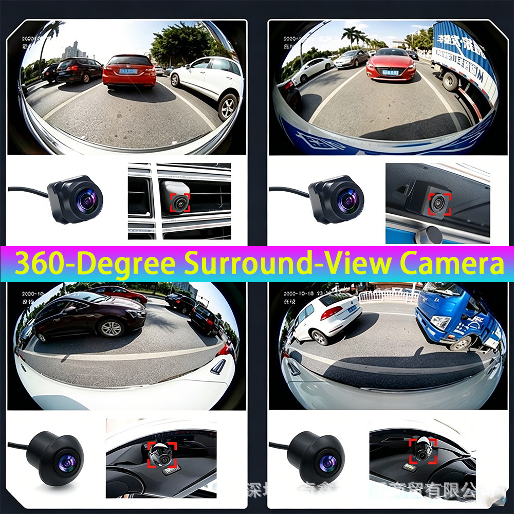 Wholesale 360-degree panoramic camera blind spot monitoring system, AHD high-definition night vision car camera, all-in-one car imaging system