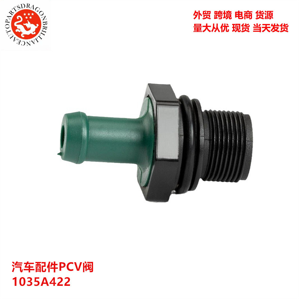 Válvula PCV de piezas de automóvil Mitsubishi en stock 1035A422 118106N202 11810-6N202