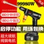 便携式充电家用无线洗车机