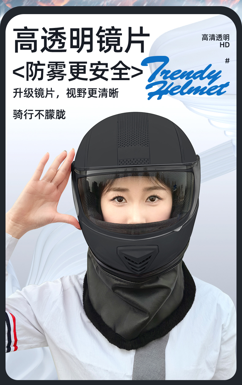 3C Certified Helmet Men's Electric Motorcycle Full Helmet Winter