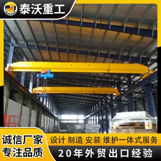 电遥控行车5吨10吨室内车间单梁双梁起重LDA桥式起重机智能遥控