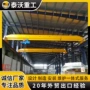 单梁双梁智能桥式起重机