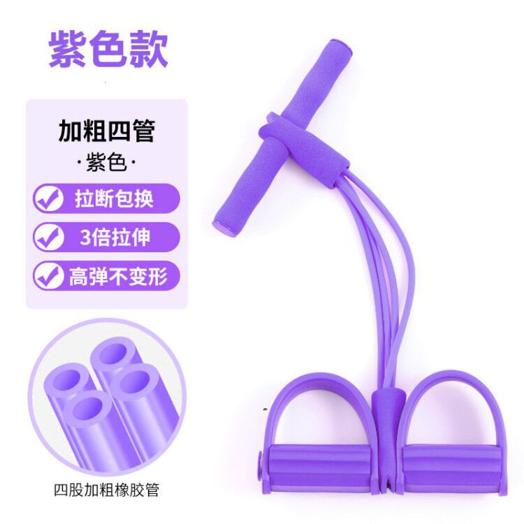 Dispositivo de tensión del pedal dispositivo auxiliar de cuatro tubos de seis tubos dispositivo de tensión fuerte cuerda de tensión entrega de una pieza