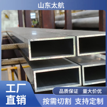铝方管6061 6063铝合金方通方管矩形铝管定制氧化喷涂铝扁管