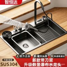 �Ӻ�304���P�ˮ�ۏN����β����~���@�ٲ�����ϴ����ȫ��һ����