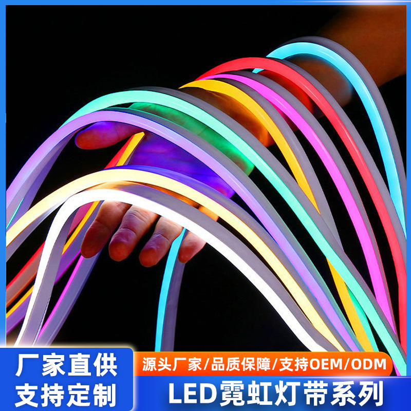 Led Neon Silicone Light Strip Rgb64 Color 5V12V24V108 Lights Outdoor Waterproof Soft Light Strip Rgb Color Changing Light Strip Led Neon Silicone Light Strip Rgb64 Color 5V12V24V108 Lights Outdoor Waterproof Soft Light Strip Rgb Color Changing Light Strip