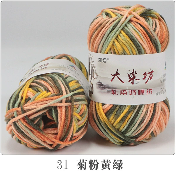 Chrysanthemum yellow green 31