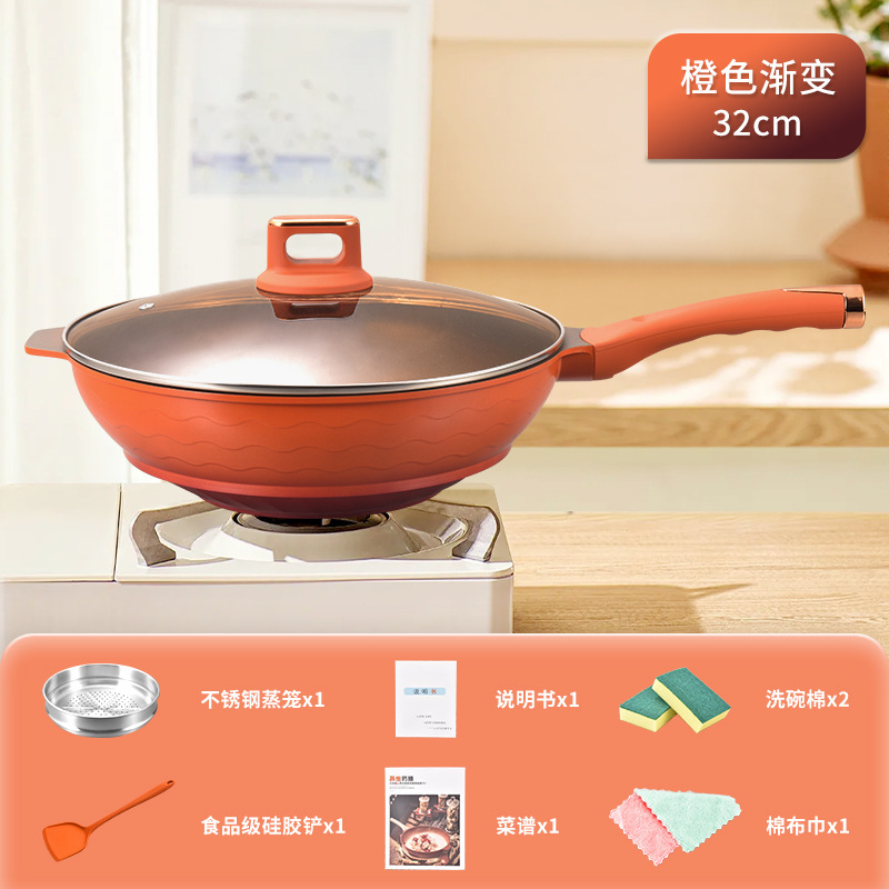 [그라데이션 오렌지] 부속품 냄비뚜껑 포함