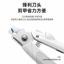 比熊指甲剪新手带灯照血线宠物狗狗指甲刀钳磨甲器小大型犬布