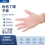 一次性厨房合成多用途手套