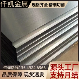 铝及铝合金材;铝合金;铝