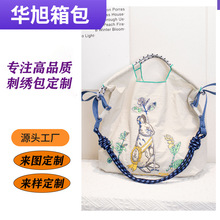 来图定制尼龙袋日本ball chain刺绣环保袋购物袋尼龙手提女包轻便