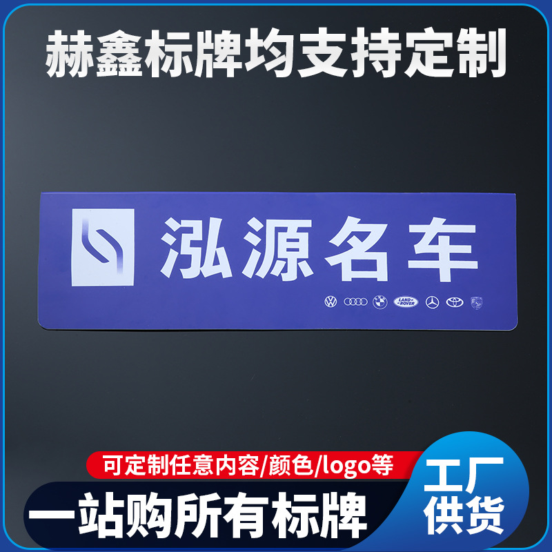 亚克力商标办公室教室门牌 公司部门科室洗手间标识挂牌批发