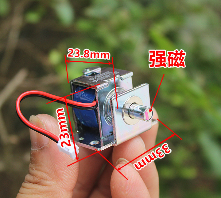 伸缩式推拉式电磁铁微型框架式通电吸入断电复位行程DC5-12V