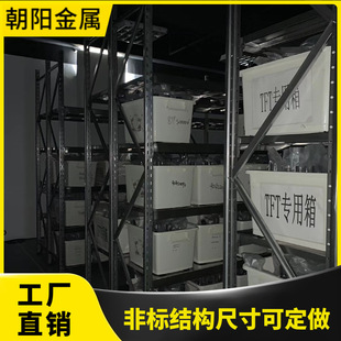 201/304 Stainless Steel Multi-Layer Storage Rack, Thickeneded Laminate, Adjustable Anti-Corrosion, Anti-Rust, Easy-Care Shelf