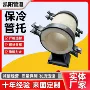 保温低温保冷高密度管托