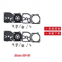 ��������D1��ԃ�����ÏS���m��Zama RB-45��������Ĥ�S���׼�