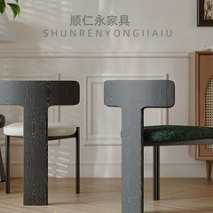 中古风实木餐椅酒店设计师高端椅子极简样板房弧形高级靠背椅