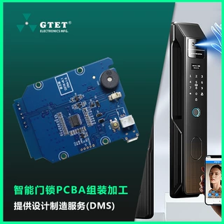 定制智能门锁电路板批量生产PCBA一站式加工SMT贴片加工