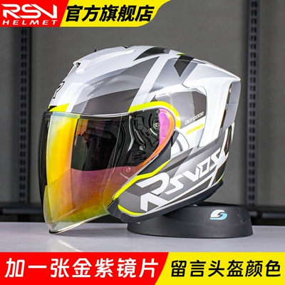 Helmet Men's Retro Women's 3/4 — Motosiklet dəbilqələri - s-add-a-gold-plated-purple-lens-message-helmet-color