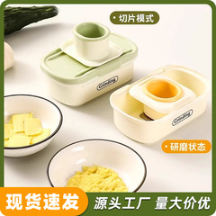 二合一蒜泥神器姜蓉研磨器切片器擦山药泥辅食研磨工具家用磨姜器