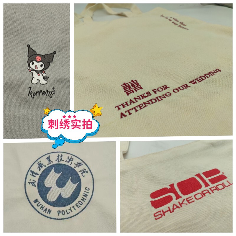 カスタマイズされた 6 綿薄い刺繍入り無地キャンバスバッグ、手描きの DIY 環境に優しいバッグ、ロゴが印刷されたハンドバッグ|undefined