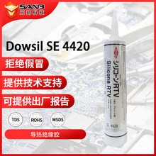 DOWSIL����������SE4420 CPU�����֬SE-4420 Ԫ����ɢ��ճ�τ�