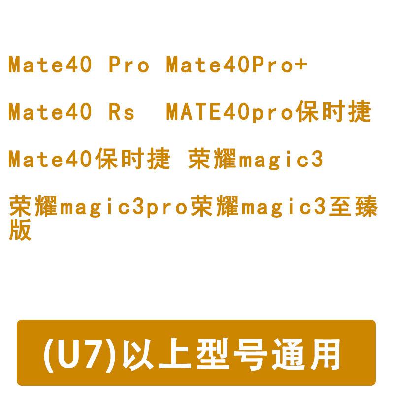 曲面携帯電話に適用 UV光硬化フィルム uv硬化 0.18厚 フィルムボックス スマートスキャンコードでフィルムを見つける|undefined